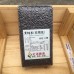 黑米- 12包組-含運價